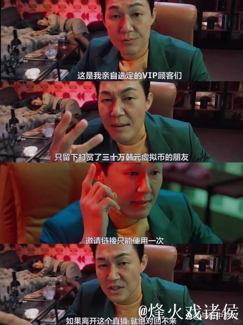 黑料社揭秘网红圈，看精品吃瓜大戏