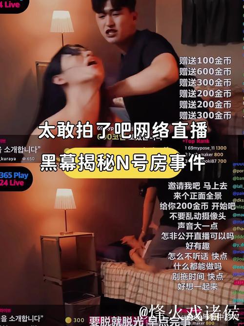 黑料社揭秘网红圈，看精品吃瓜大戏