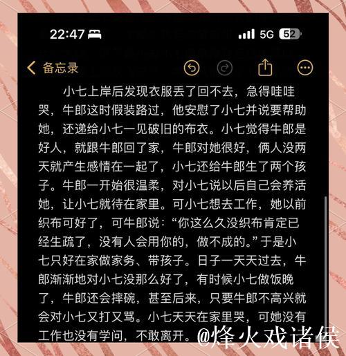 深度解读精品国产一区二区背后的故事