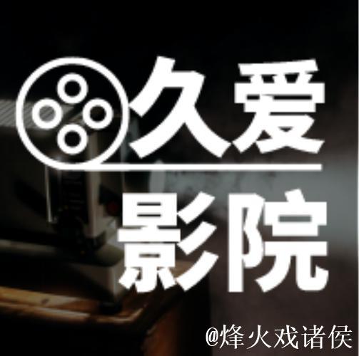 国产精品永久久久久久久久久