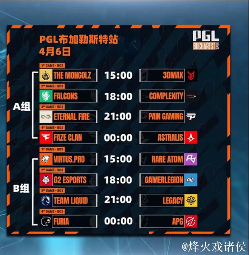 体验51每日大赛，畅享精彩竞技今日赛程