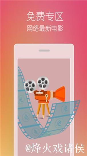 免费下载菠萝茄子香蕉草莓视频app，全新体验！